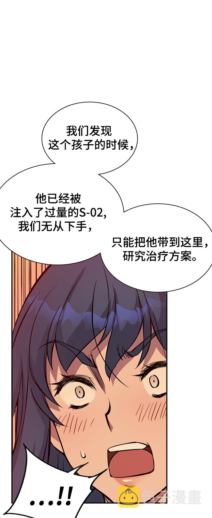 第3话79