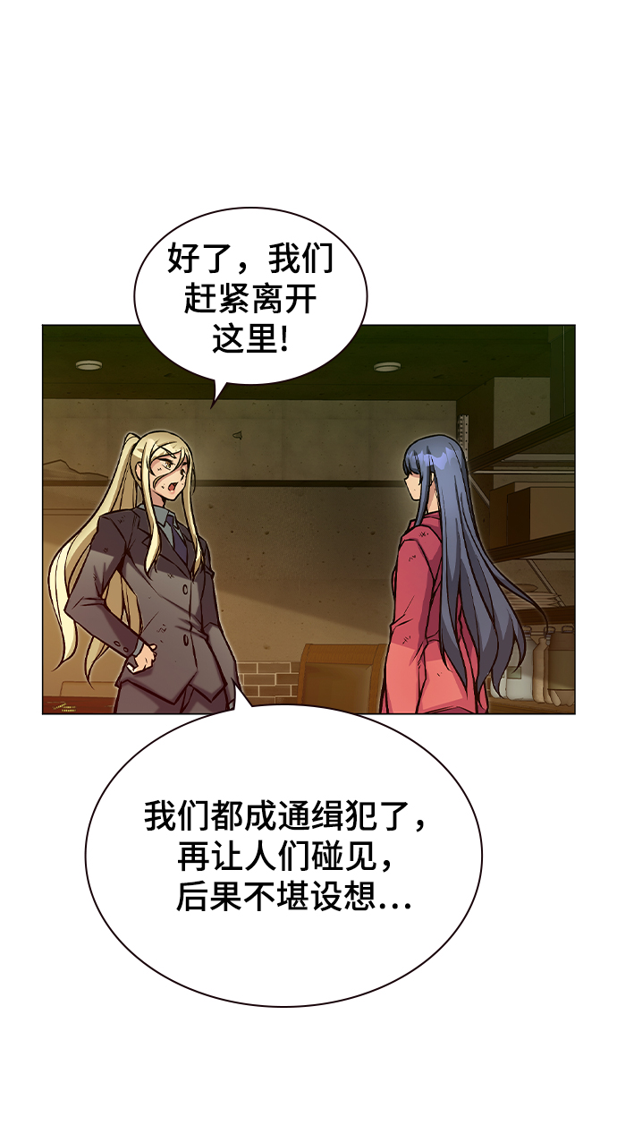 第16话76