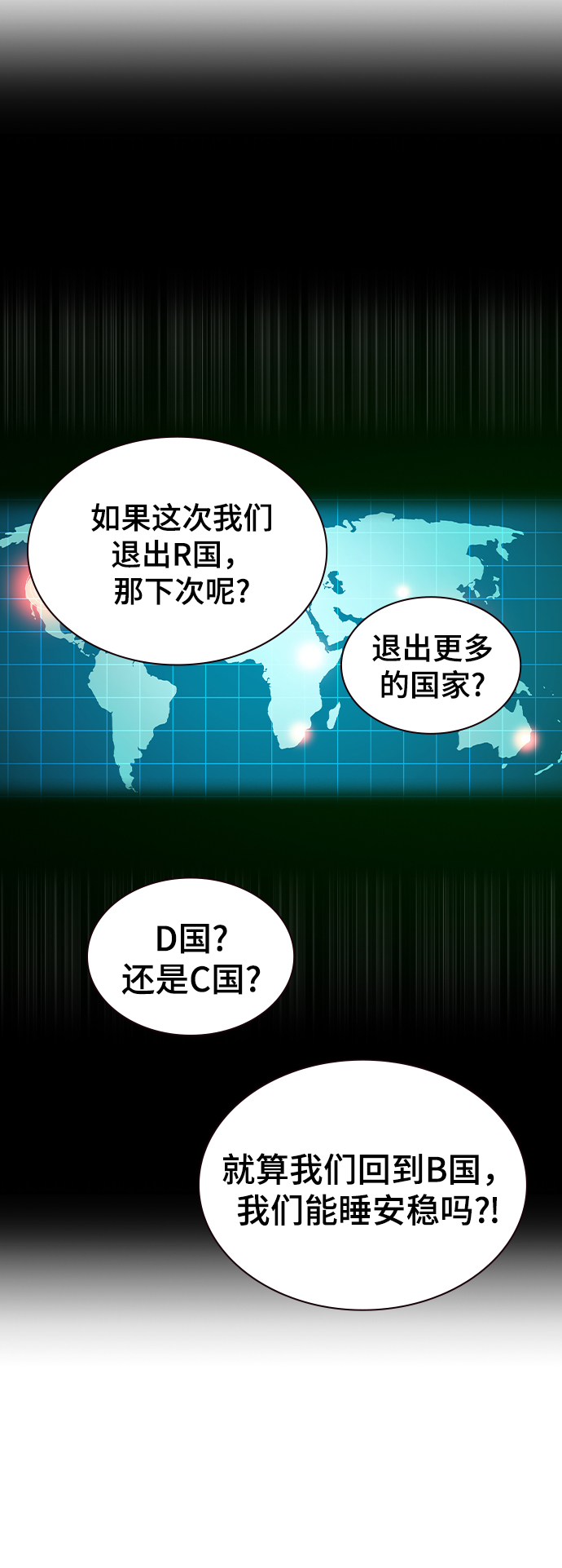 第11话18