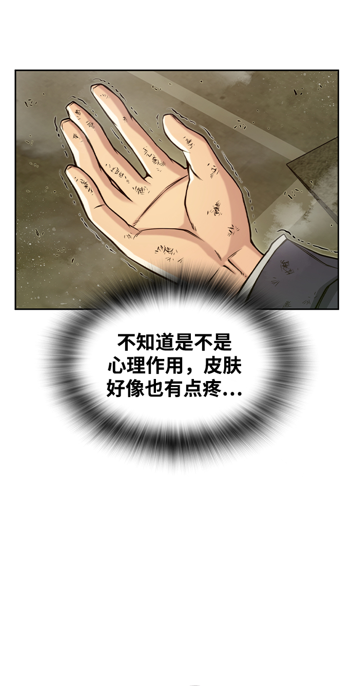 第20话19
