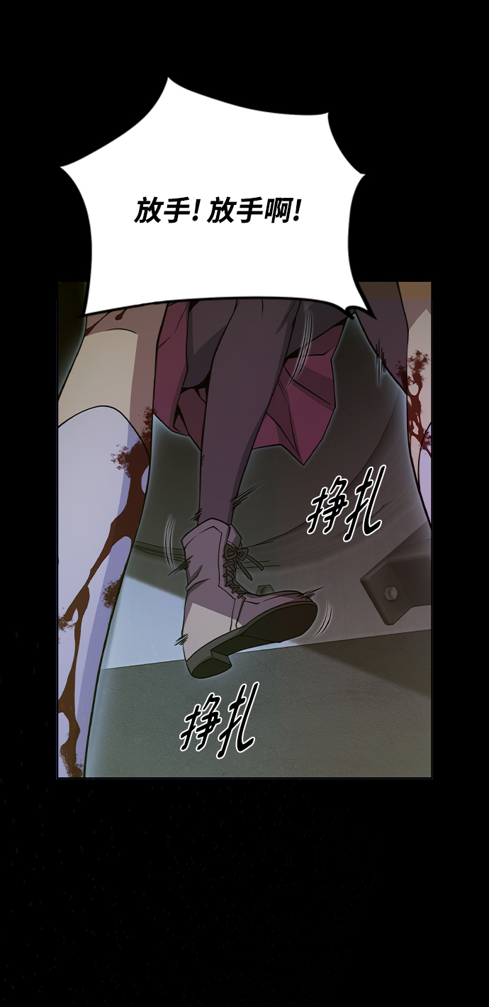 第26话76