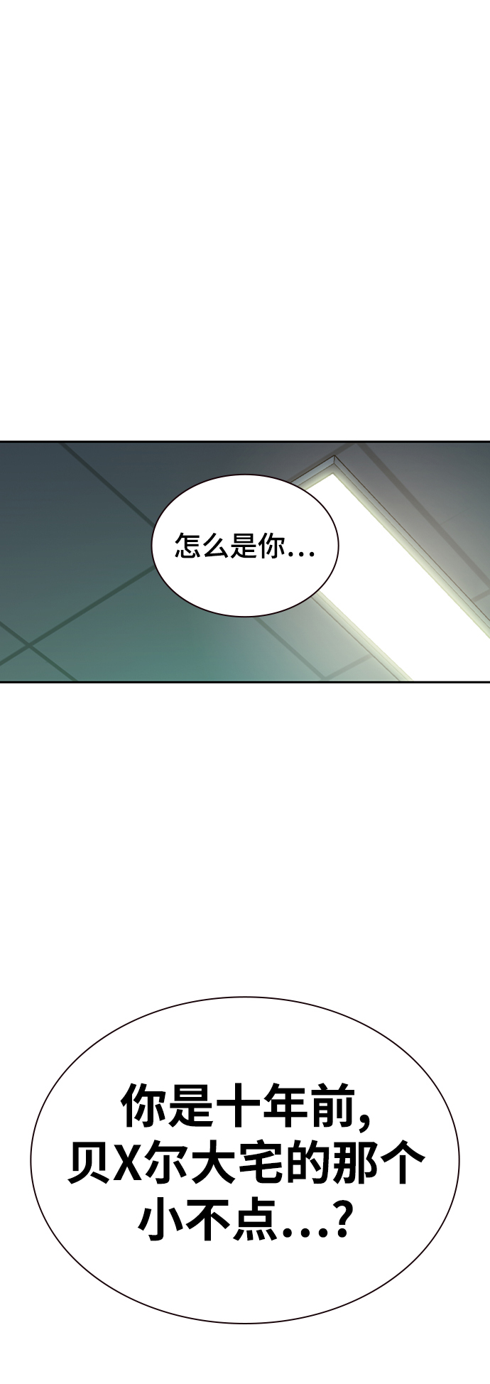 第18话25