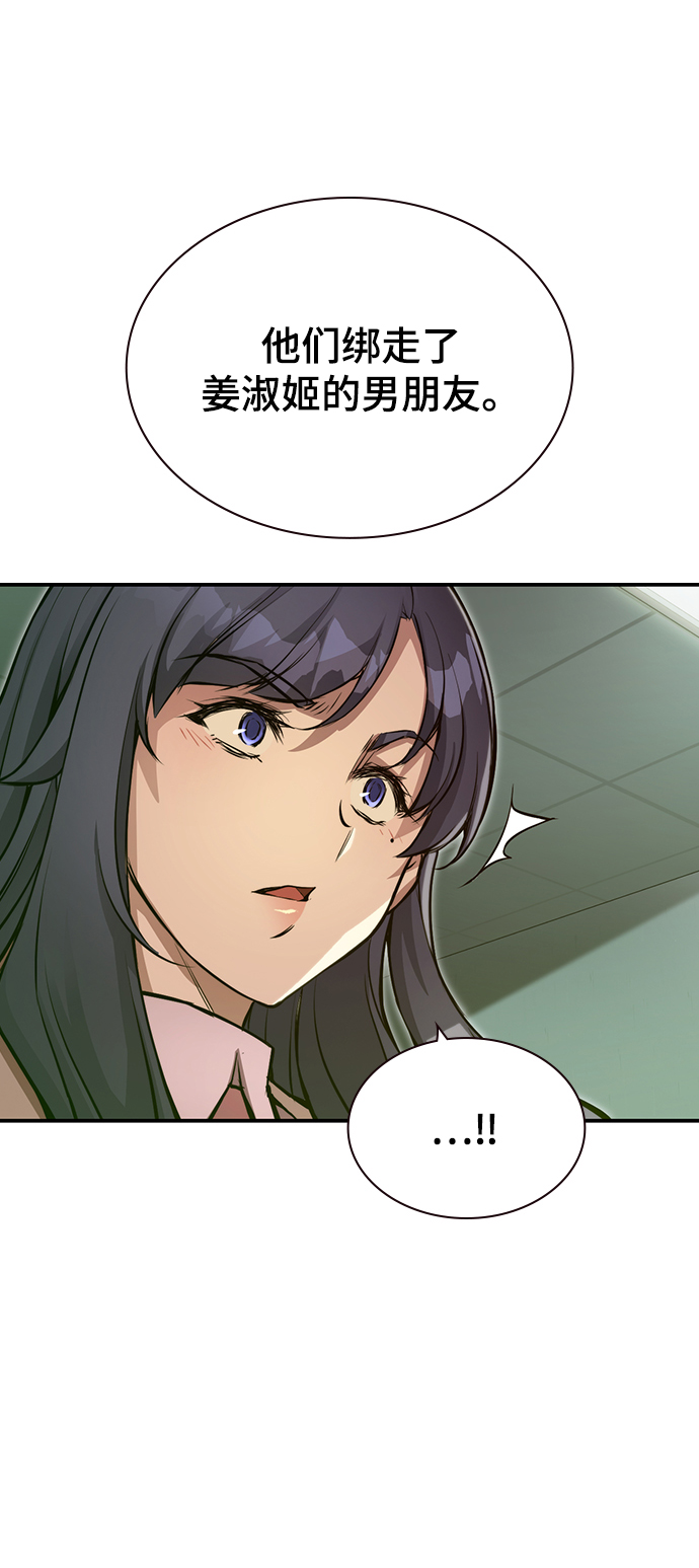 第18话59