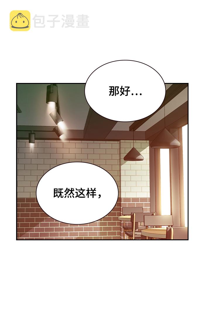 第6话13