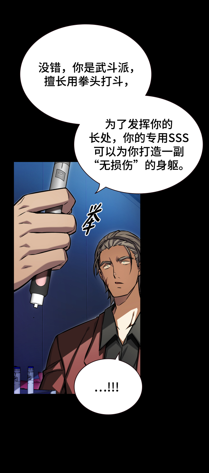 第16话56