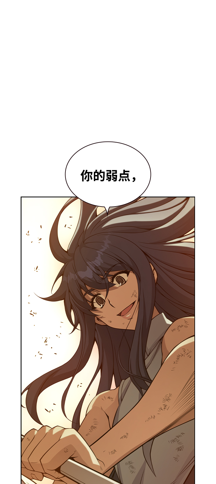 第36话71