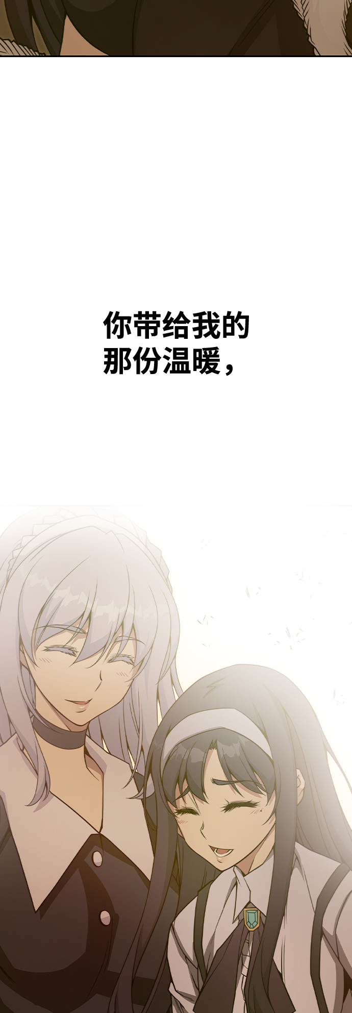 第37话72