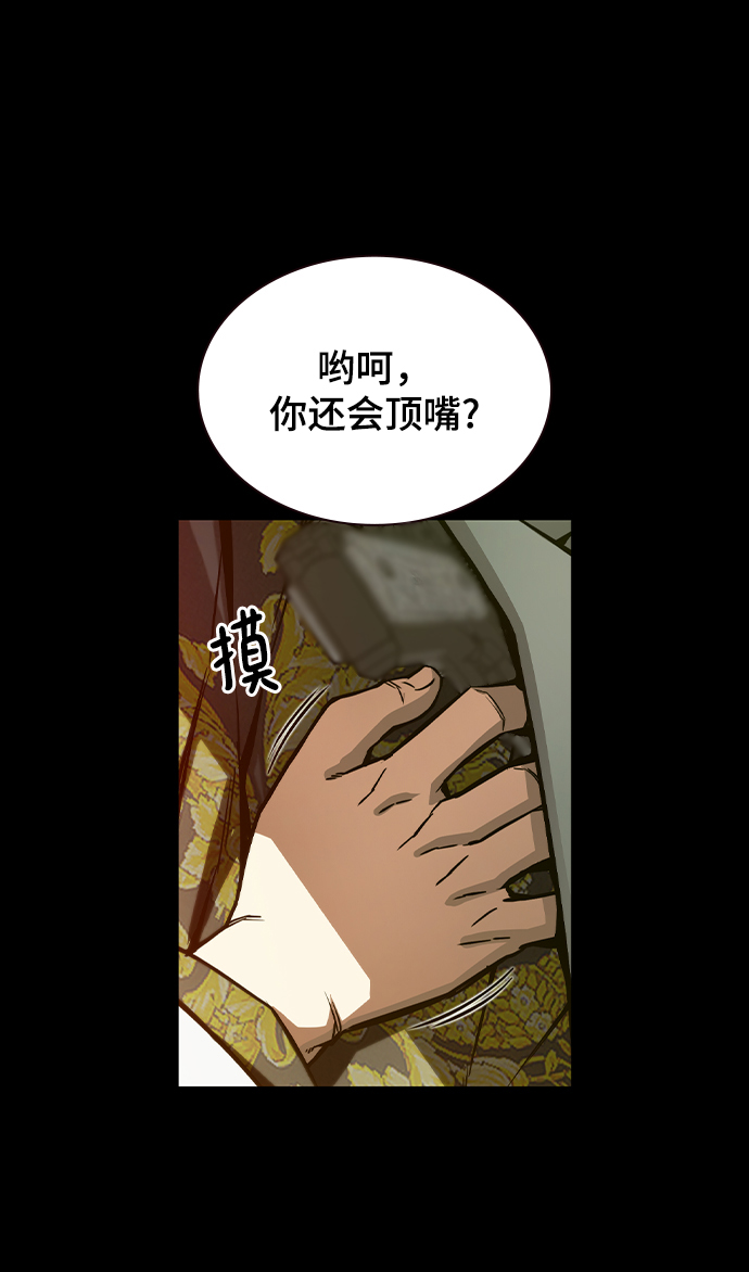 第12话44