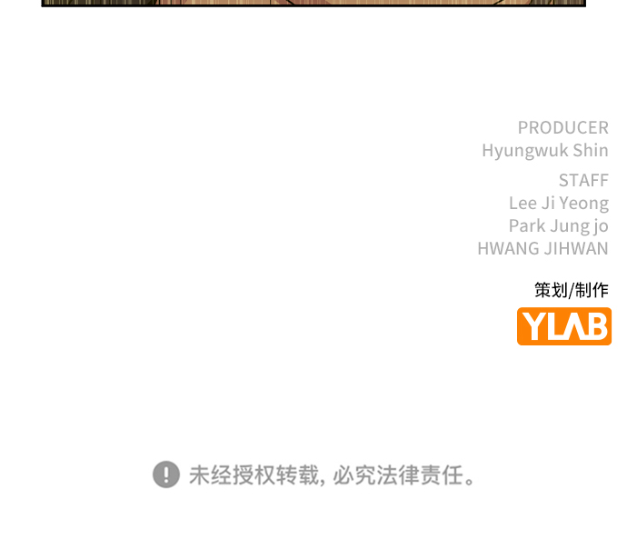 第34话86