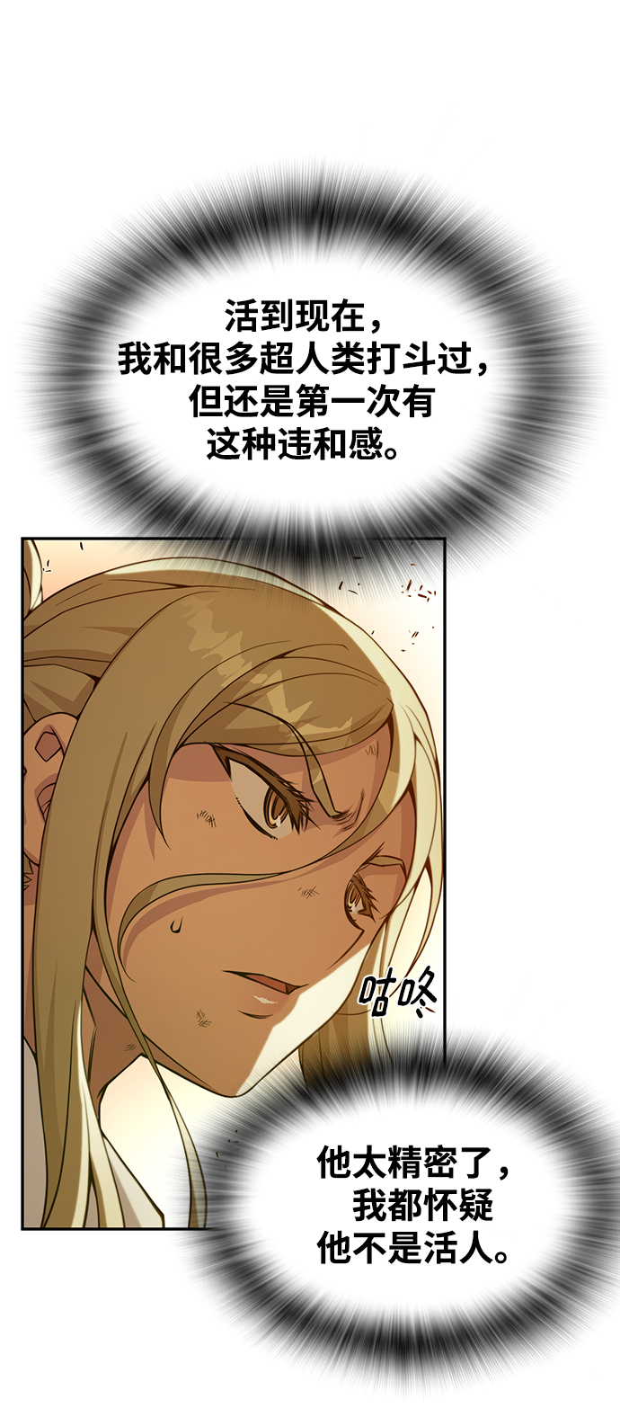 第33话67