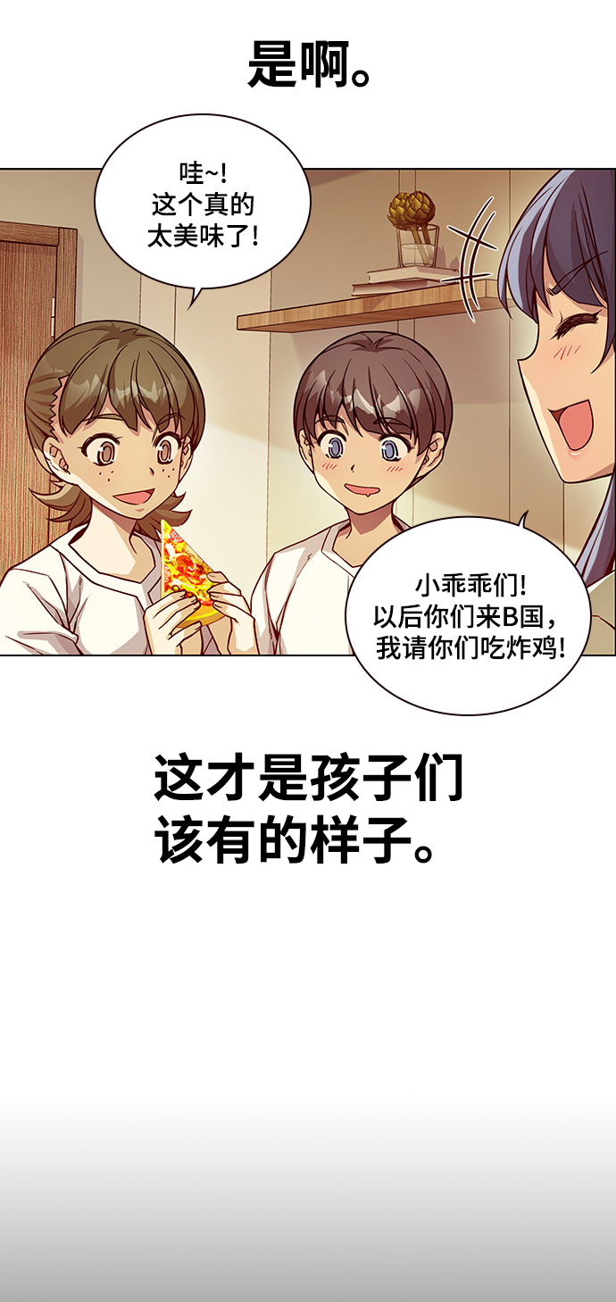 第5话91