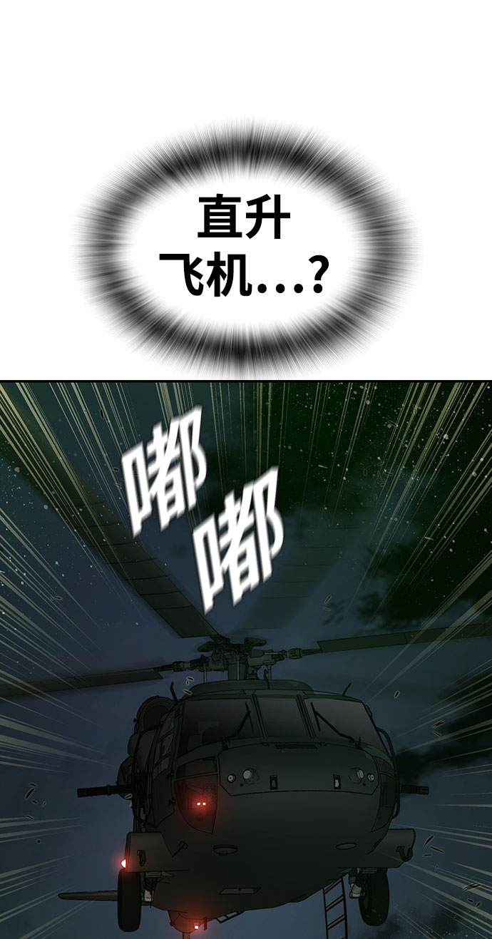 第21话56