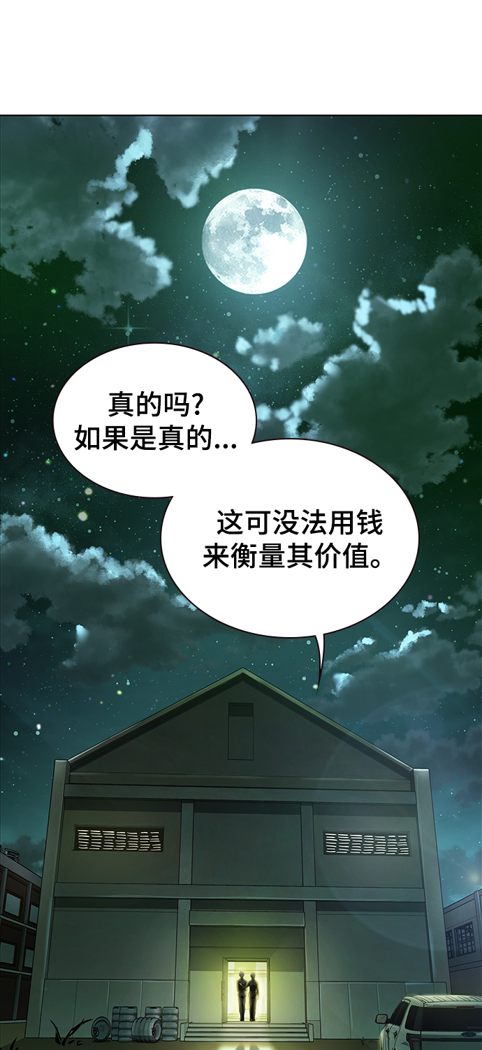 第1话115