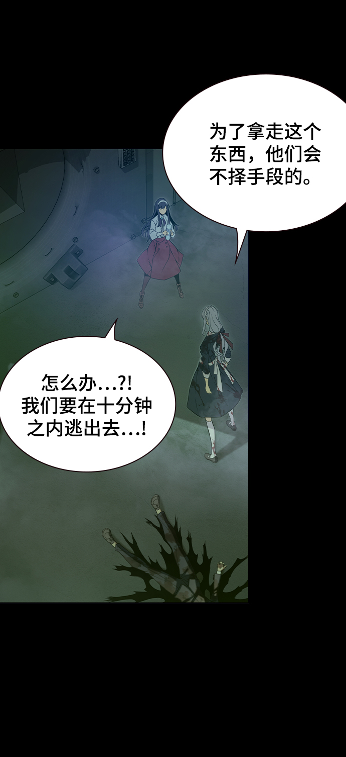 第26话64