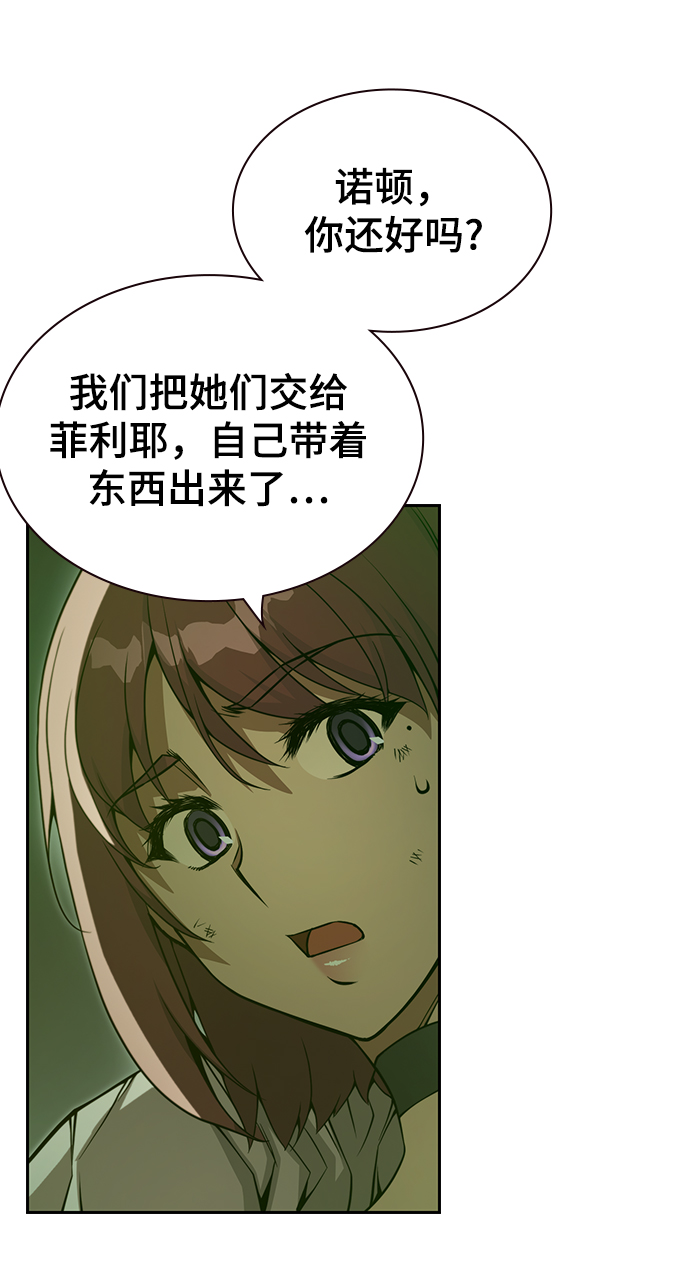 第36话74