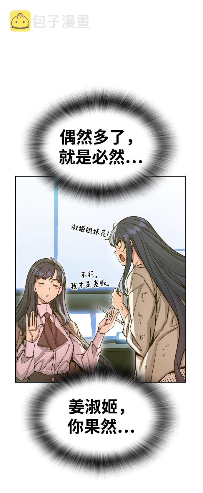 第7话65