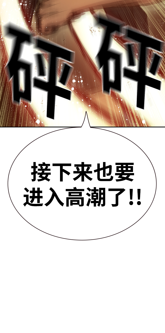 第33话47
