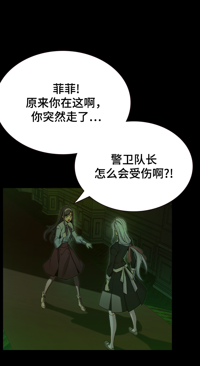 第24话44