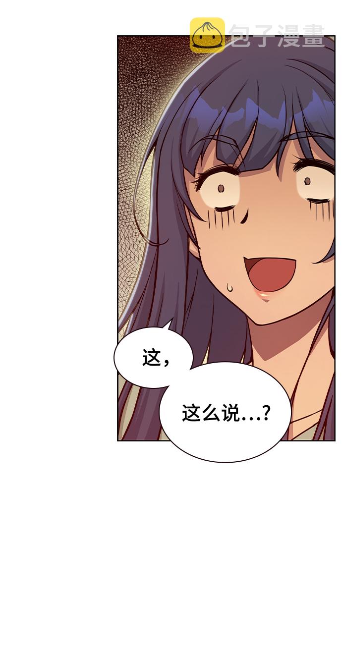 第3话12