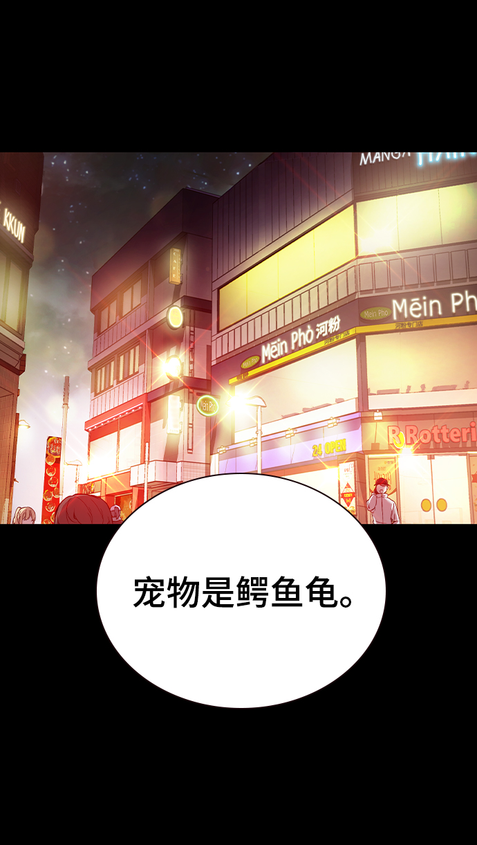 序章2