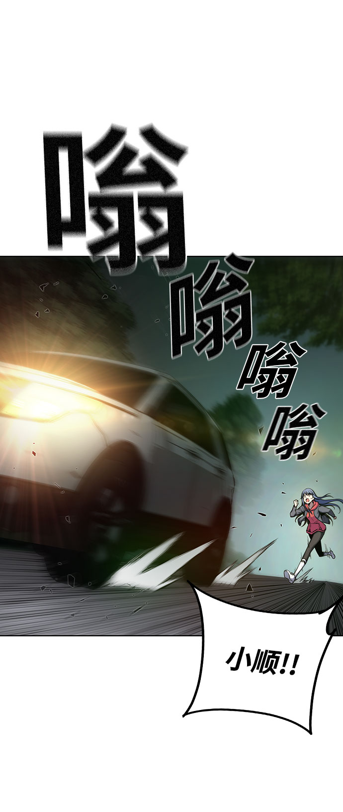 第1话72