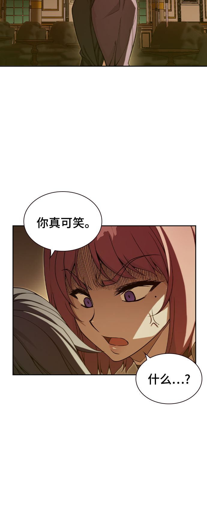 第32话71