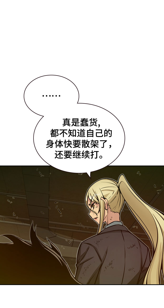 第17话98