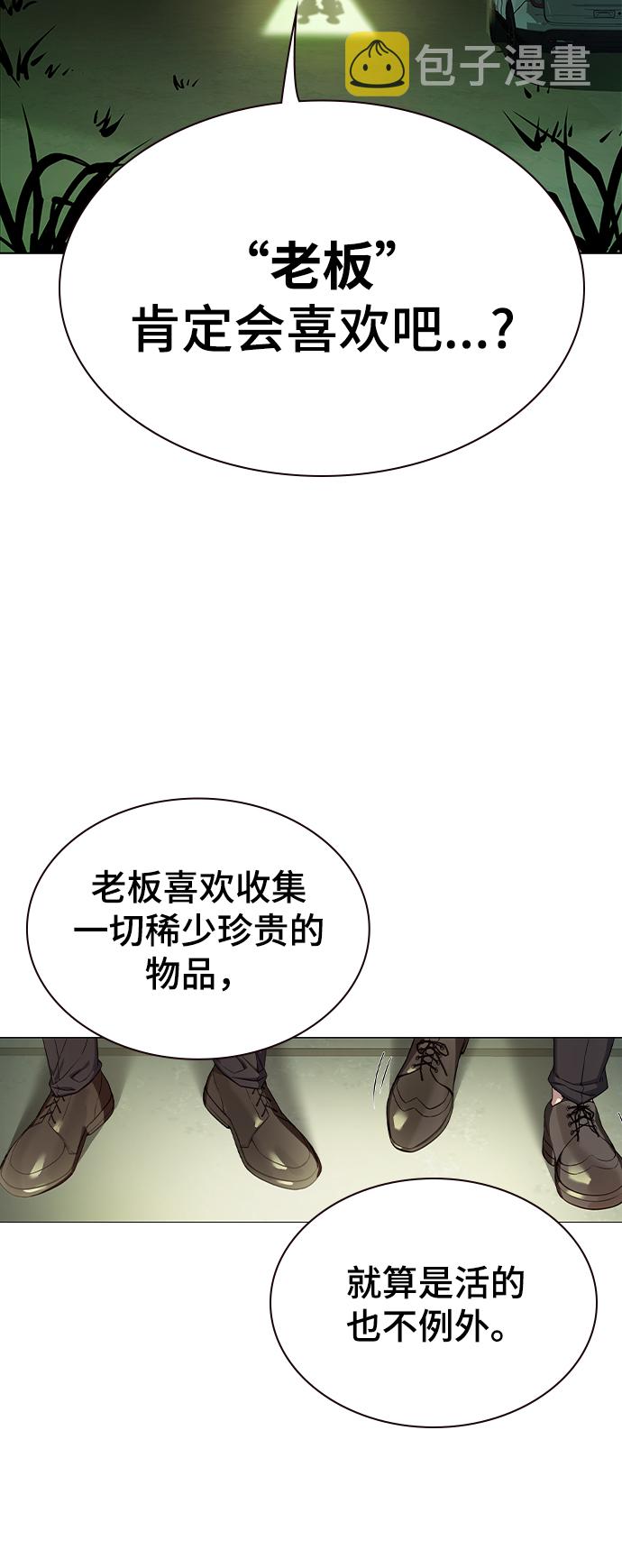 第1话116