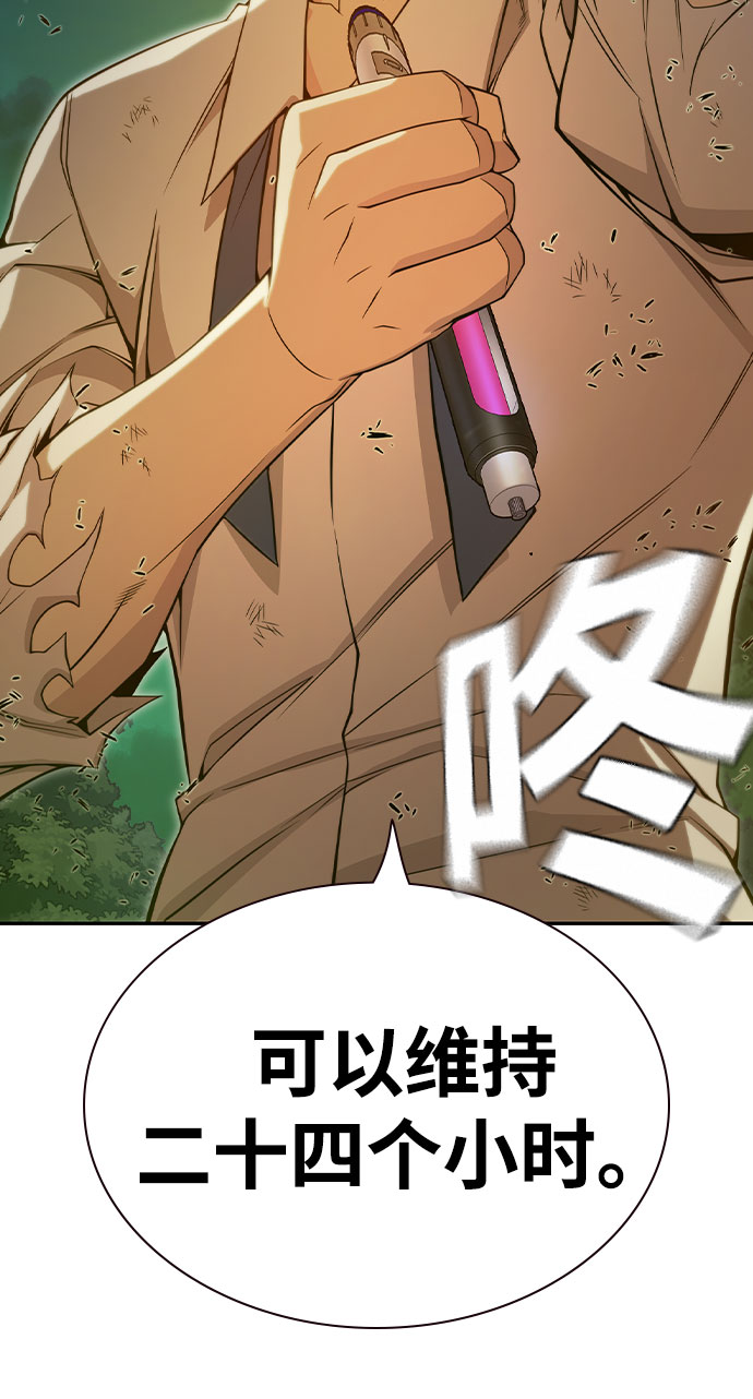 第30话63