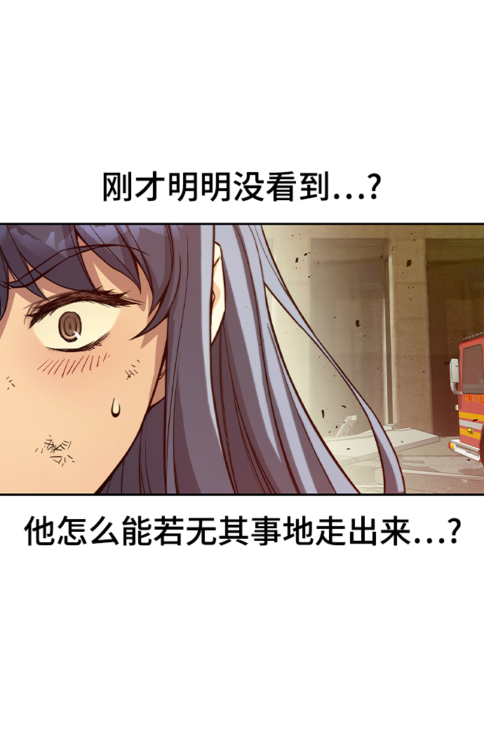 第6话90