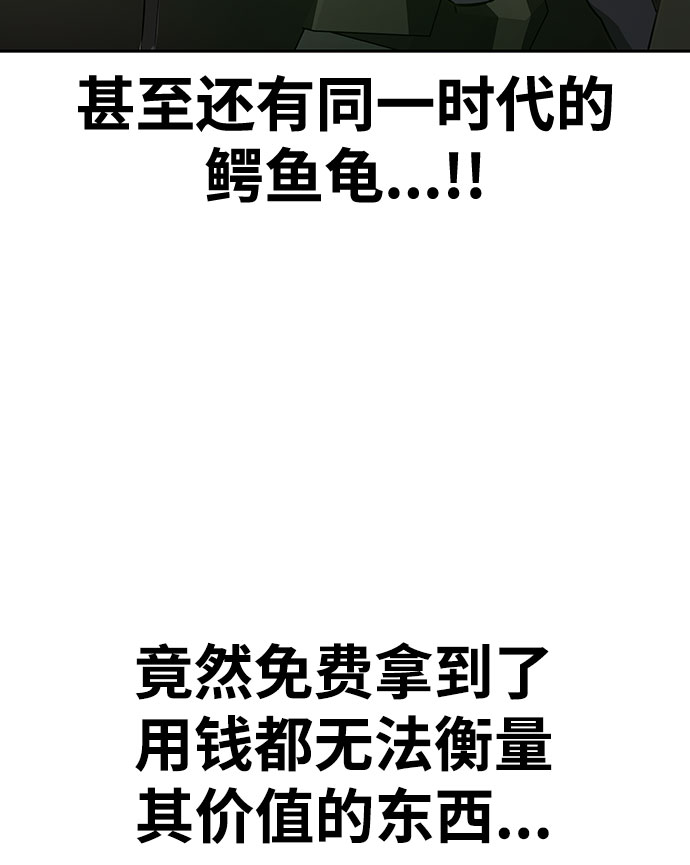 第1话76