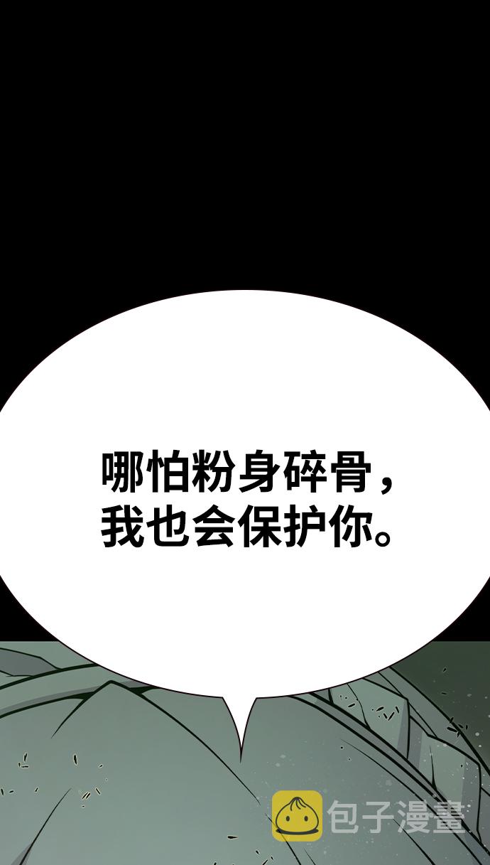 第24话84