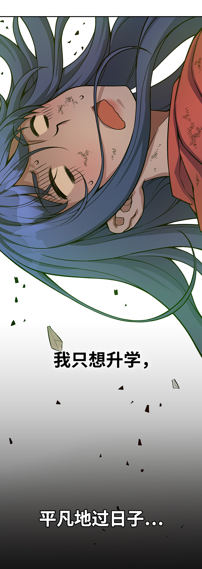 第2话102