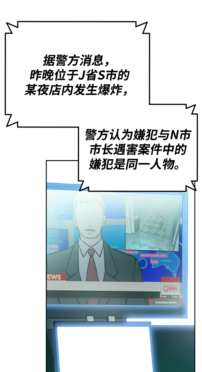 第18话9