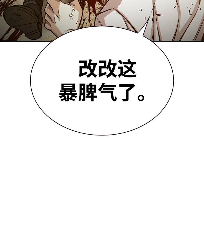 第10话74