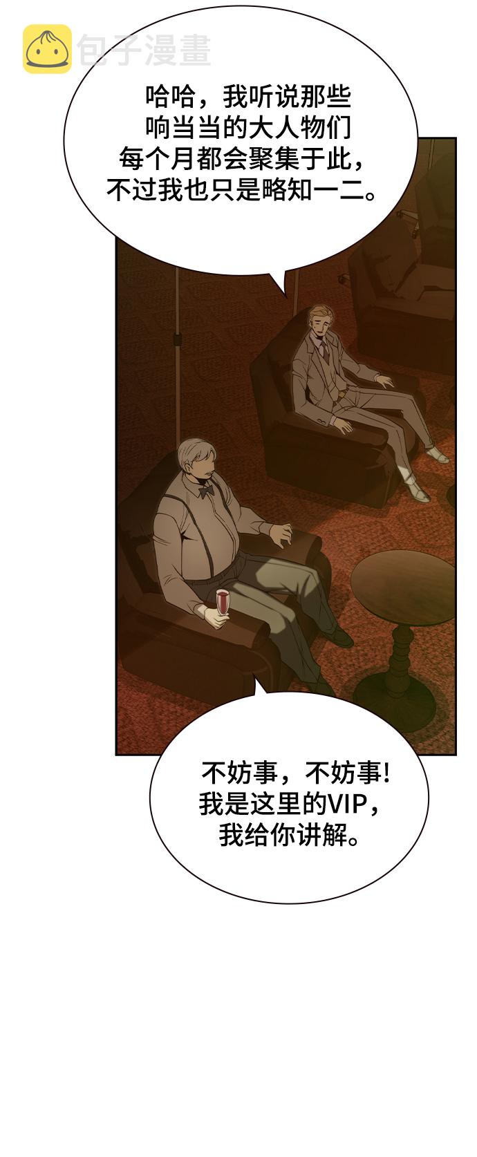 第28话16