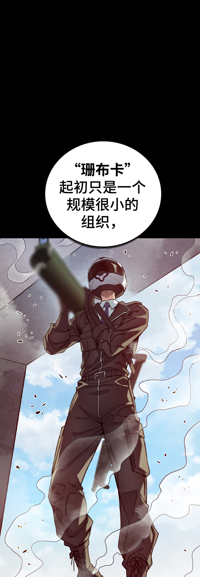 序章15
