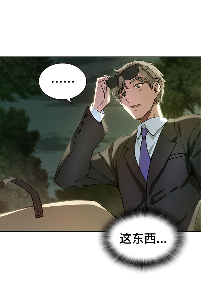 第1话62
