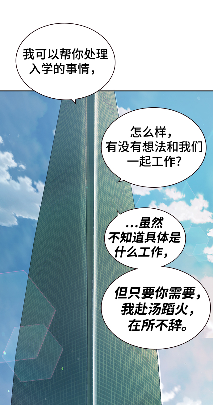 第3话13