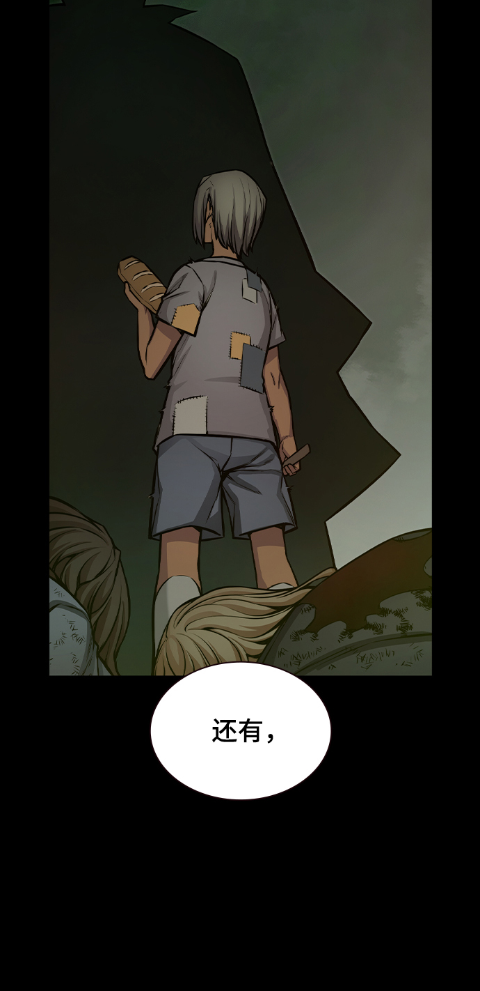 第17话32