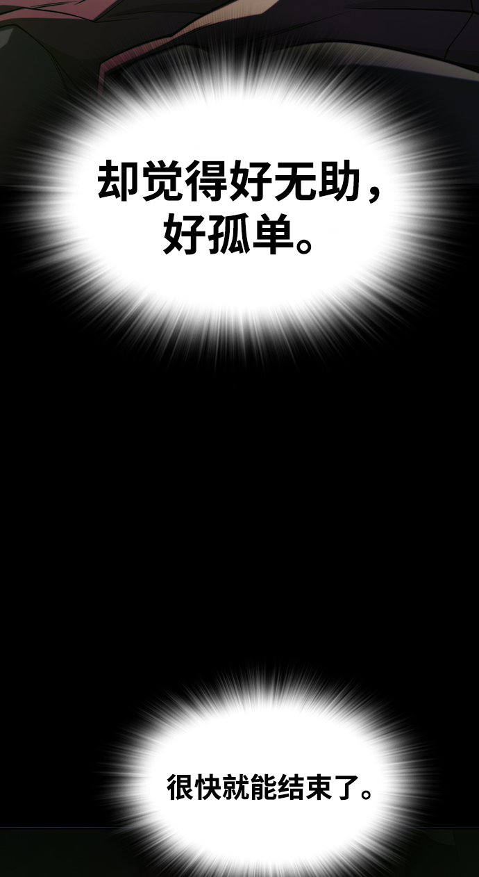 第25话60