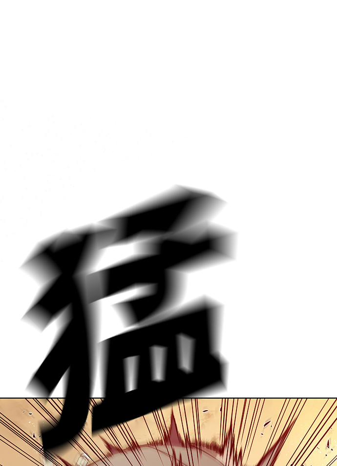 第5话18