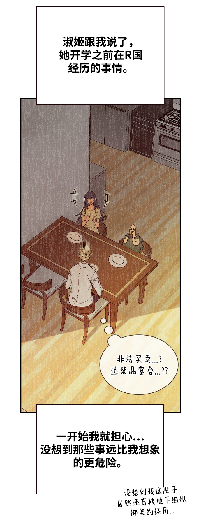 第40话40