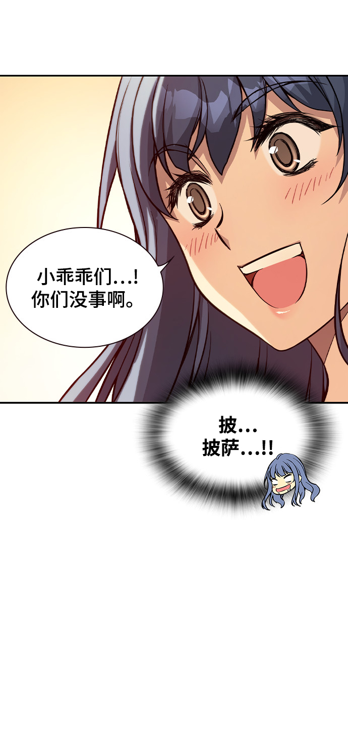 第5话88
