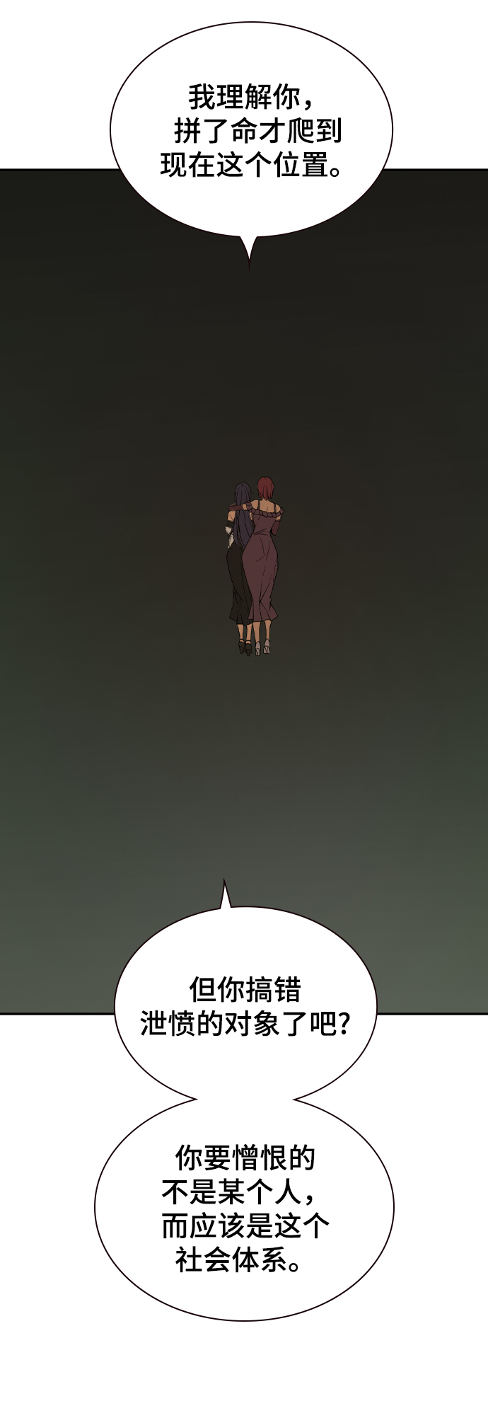 第32话72