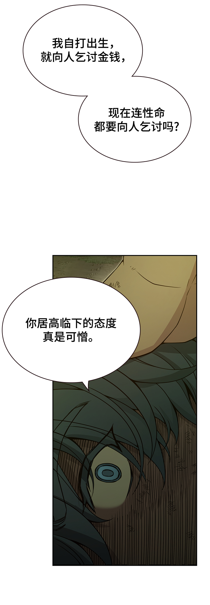 第31话64