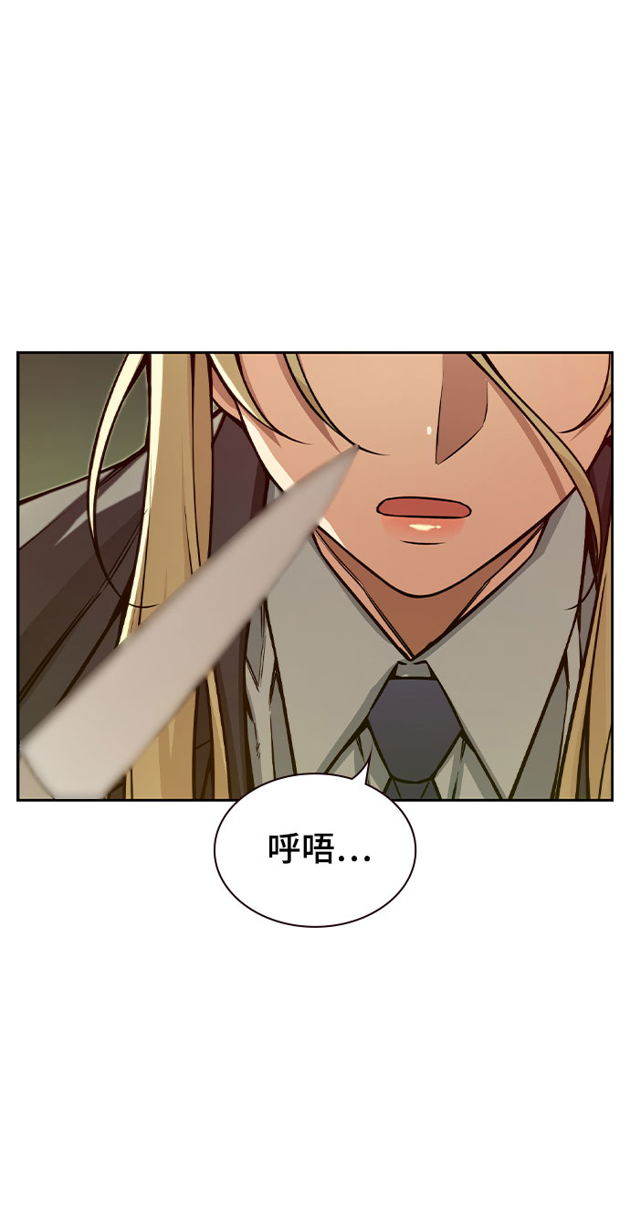 第14话73
