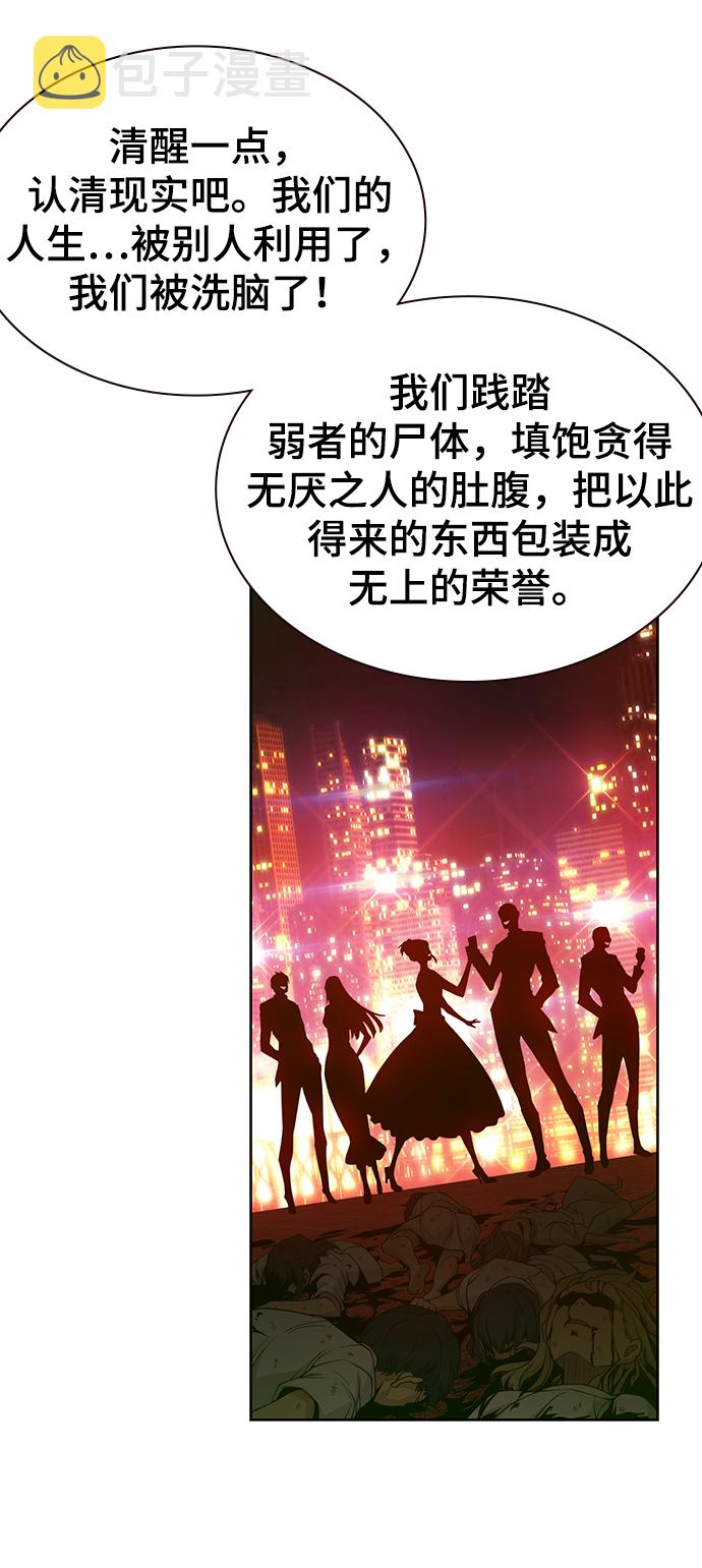 第38话24