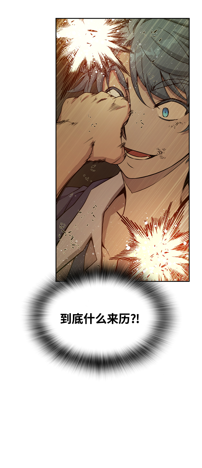 第29话78