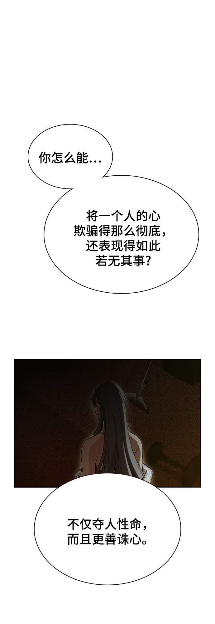 第36话54